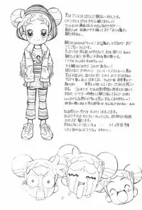 (Puniket 6) [Karuki-ya (Karuki Sanjuurou)] Majo Manga (Ojamajo Doremi)