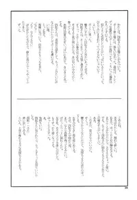 [Pucchin Purin Kikaku] Prick Up !