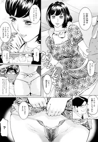 [Clone Ningen] Diamond