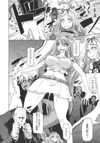 [ShindoL] ShindoL no Bunka Jinruigaku - ShindoL's Cultural Anthropology