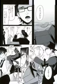 [Dig Dug (kurocastle)] BLACK -Osawa Sairokushuu- (Daiya no Ace)