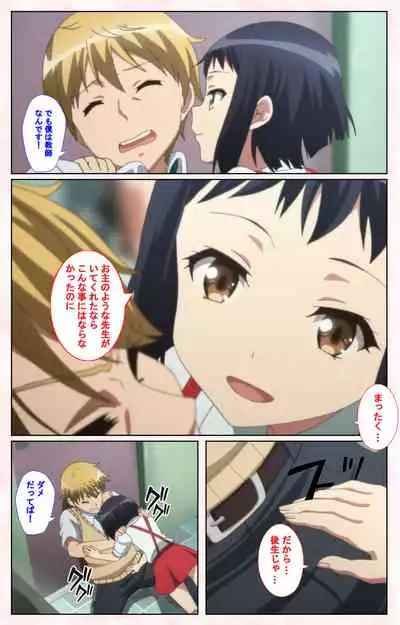 Toshi-Densetsu Series Kanzenban