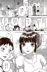 Monthly Vitaman 2009-10