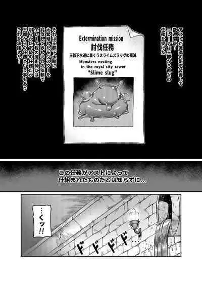 [Hatoba Akane] Maken no Elena ~Katte no Omoibito ni Takusareta Ko to no Koi ni Ochiru Majo~ Ch. 1-9 [Ongoing]