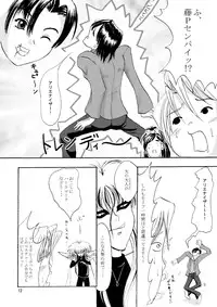 (C66) [D-heaven (Amanogami Dai)] Cure Pree (Futari wa Precure)