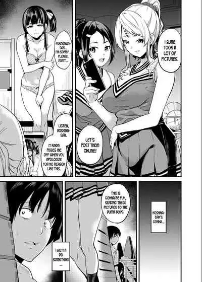 Tanin ni Naru Kusuri 4