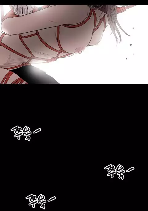 Kitsch | Disrespectful Bitch Ch. 1-71