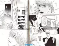 [Kano Shiuko] Punch | 直擊妳心 [Chinese]