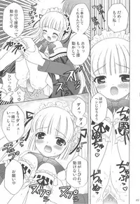 (C75) [SimaSima System (Nagisawa You)] Checkit!