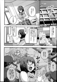 COMIC Megastore Alpha 2014-07