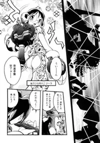 [Ataka Atsushi] Victory Wave 4