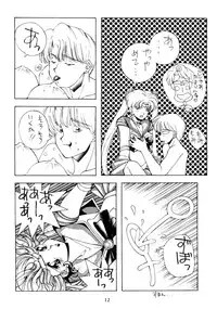 [Monkey Reppuutai (Various)] Sailor Moon Mate Vol. 1 (Bishoujo Senshi Sailor Moon)