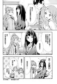 (C87) [Hapoi-Dokoro (Okazaki Takeshi)] Cast a (THE IDOLM@STER Cinderella Girls) [Chinese] [无毒汉化组]
