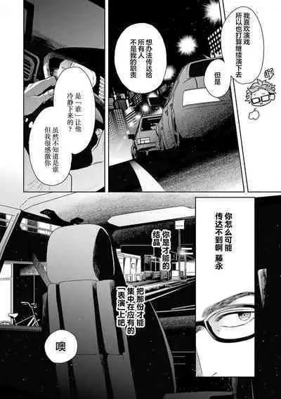 变色龙恋上手心。