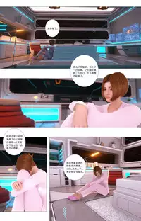 [G9MPcomics] Zerion [尖臉男漢化]