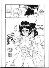 (C58) [LUCK&PLUCK!Co. (Amanomiya Haruka)] Carpjima Sakana Sakusen (Ah! Megami-sama [Oh My Goddess!]) [English]