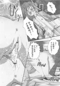 [Anthology] Cure Yuri no Sono