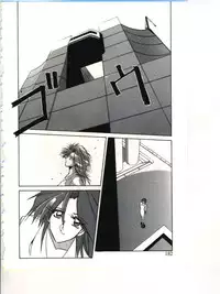 [Sanbun Kyoden] Shakunetsu no Honoo