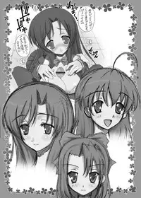 (SC37) [Studio ParM (Kotobuki Utage)] PM 14 - Anata no Nozomu Watashi ni... (School Days) [English] [Lunatic Translations]