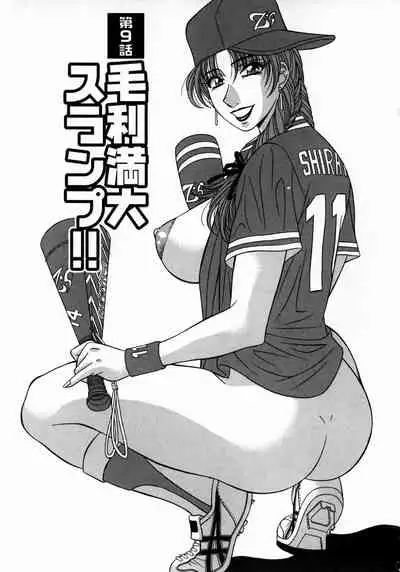 Kochira Momoiro Company Vol. 1 Ch. 1-9