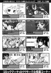 COMIC RiN 2010-01