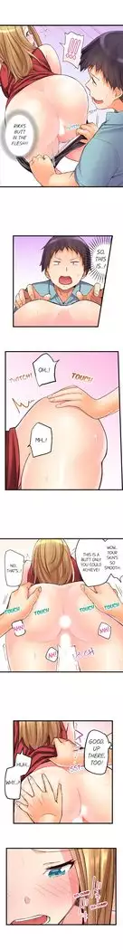 No Panty Booty Workout! Ch. 1 - 15