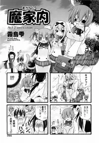 COMIC AUN 2006-06 Vol. 121