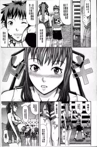 [Honebuto Danshaku] Onna Jigoku Niku no Tsubo~Hentai Rui Inran Ka Mesu Buta Ichidaiki~ | 女地獄、肉之壺 ~変態類淫乱科淫母豬一代記~ [Chinese]