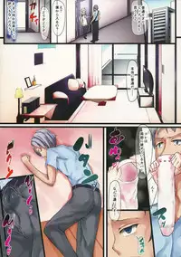 (C87) [Tapioca Box (Nyuuhin)] Futanari Fuuzokujou Mei-chan no Kyuujitsu