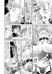 [Chloe] Seihanzai no Catharsis [Digital]