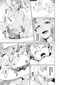 [Chotto Dake Aruyo. (Takemura Sesshu)] Shima-Hen (THE iDOLM@STER) [Chinese] [final個人漢化] [Digital]