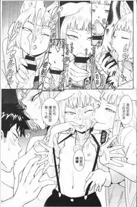 [Konchiki] Suki Style [Chinese]