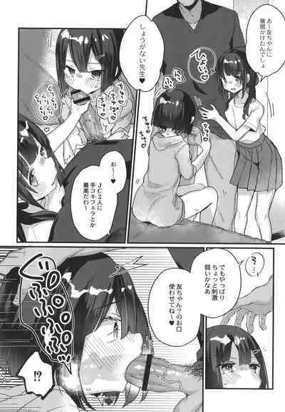 Saimin Therapy Hajimemashita