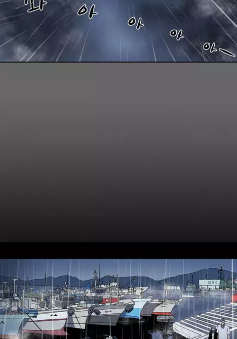 Kitsch | Disrespectful Bitch Ch. 1-71