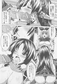 COMIC Unreal 2010-10 Vol. 27