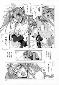 [HiyoHiyo] Starting Over