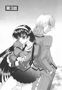 [Takaoka Motofumi] Oyomesan Uchuu