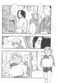 [Anthology] Naked Boys Vol. 2