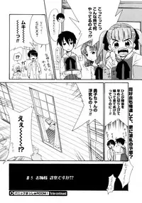 COMIC Megastore 2006-02