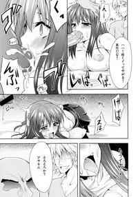 (C75) [Zattou Keshiki (Okagiri Sho)] UROBOROS (Super Robot Wars Z)