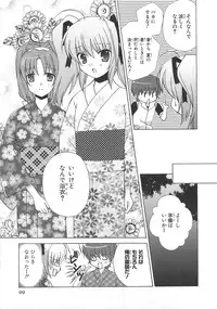 [Anthology]Choukou Sennin Haruka Comic Anthology Vol.2