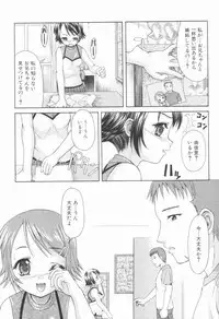 [Potekoro] Koukotsu Otome - Girls in Ecstasy