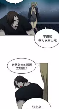 PC Goddes Room 女神网咖 21-42Chinese