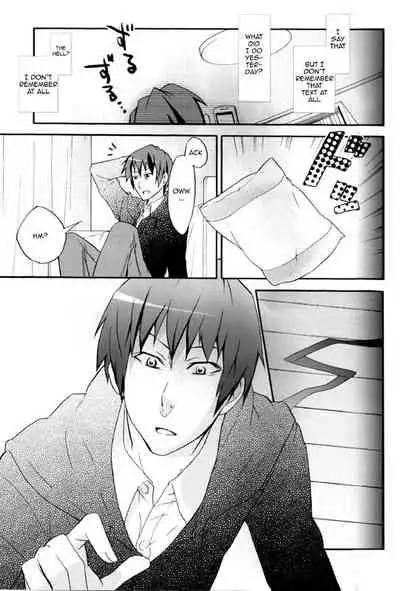 Itsuka Yume no Naka de