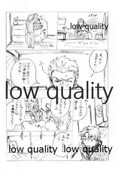 Kyou no Meshi Nani? 2