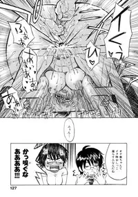 [Miyabi Tsuzuru] Haha no Naku Ie