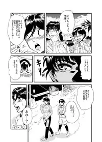 [Kawai] Susume! Shokushu Kenkyuujo.