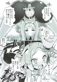 (C92) [Furaipan Daimaou (Chouchin Ankou)] System Desukara Idol Time #2 (PriPara)