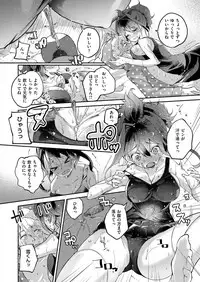 COMIC ExE 08 [Digital]