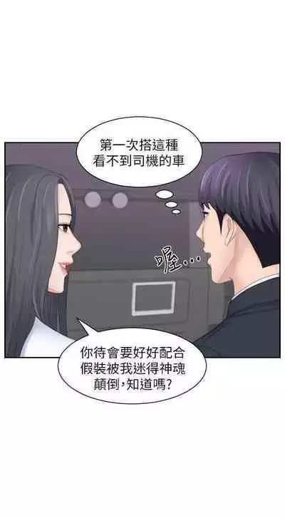 熟女的滋味 1-26